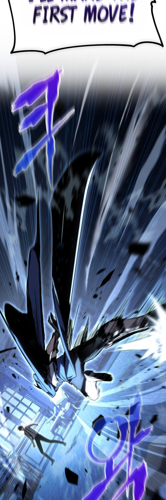 Hogamdo ro Skill Boksa! Chapter 2 Page 44