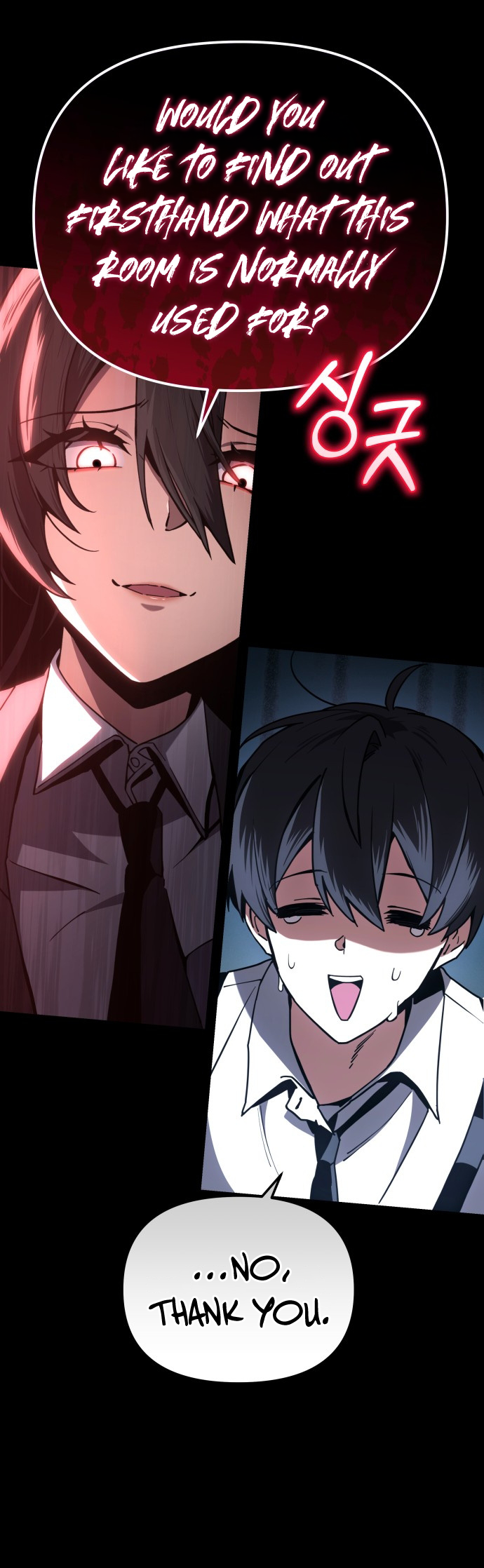 Hogamdo ro Skill Boksa! Chapter 2 Page 7