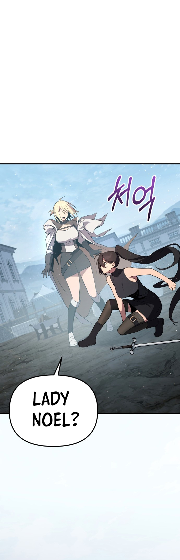 Hogamdo ro Skill Boksa! Chapter 2 Page 75