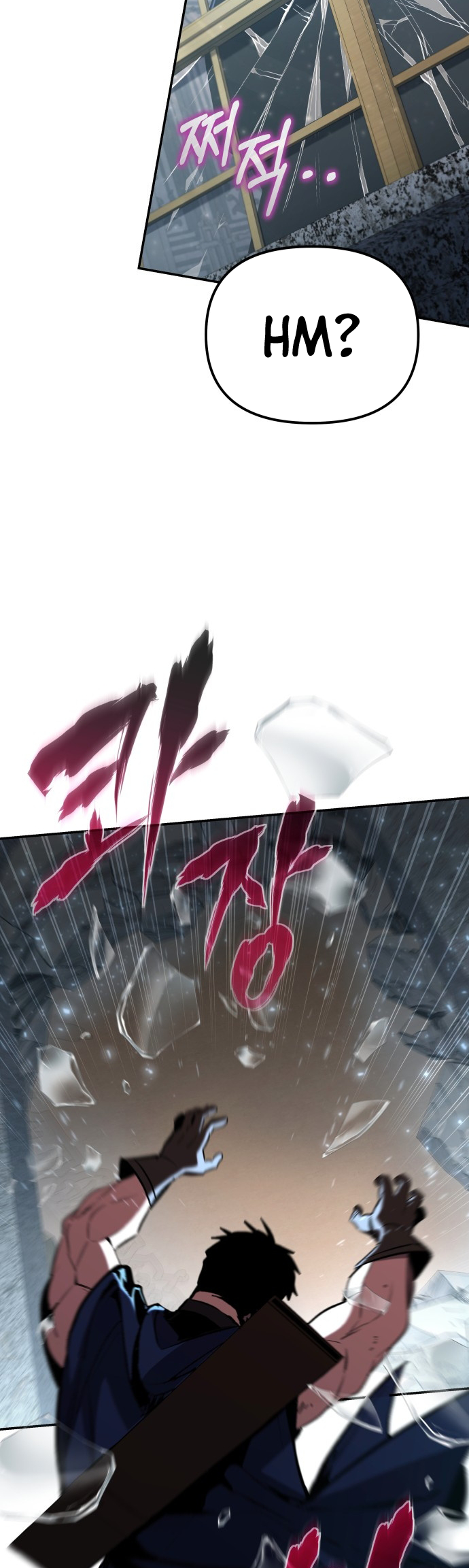 Hogamdo ro Skill Boksa! Chapter 2 Page 78