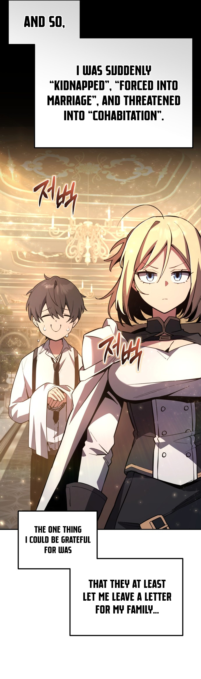 Hogamdo ro Skill Boksa! Chapter 2 Page 8