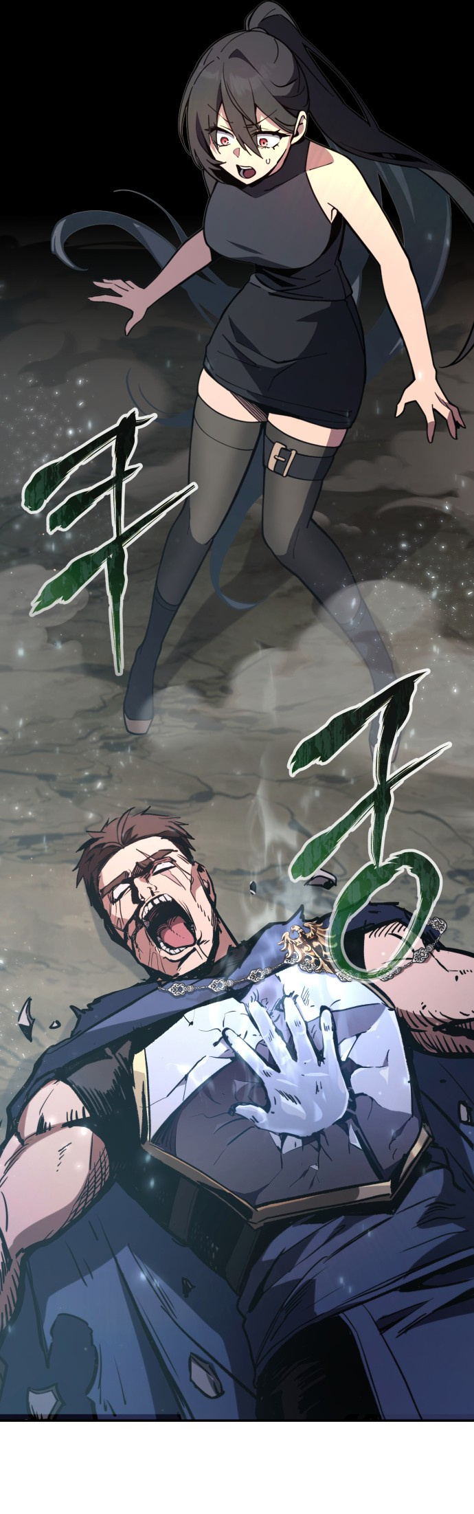 Hogamdo ro Skill Boksa! Chapter 2 Page 82