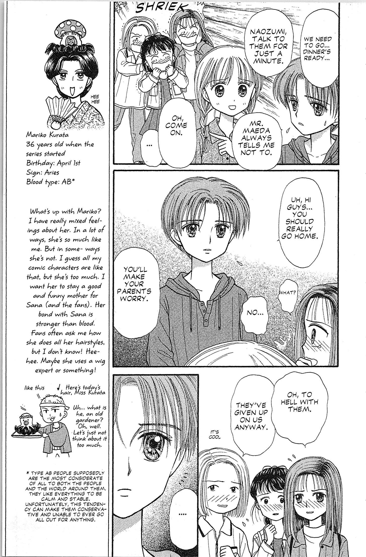 Halaman dari Kodocha Chapter 25