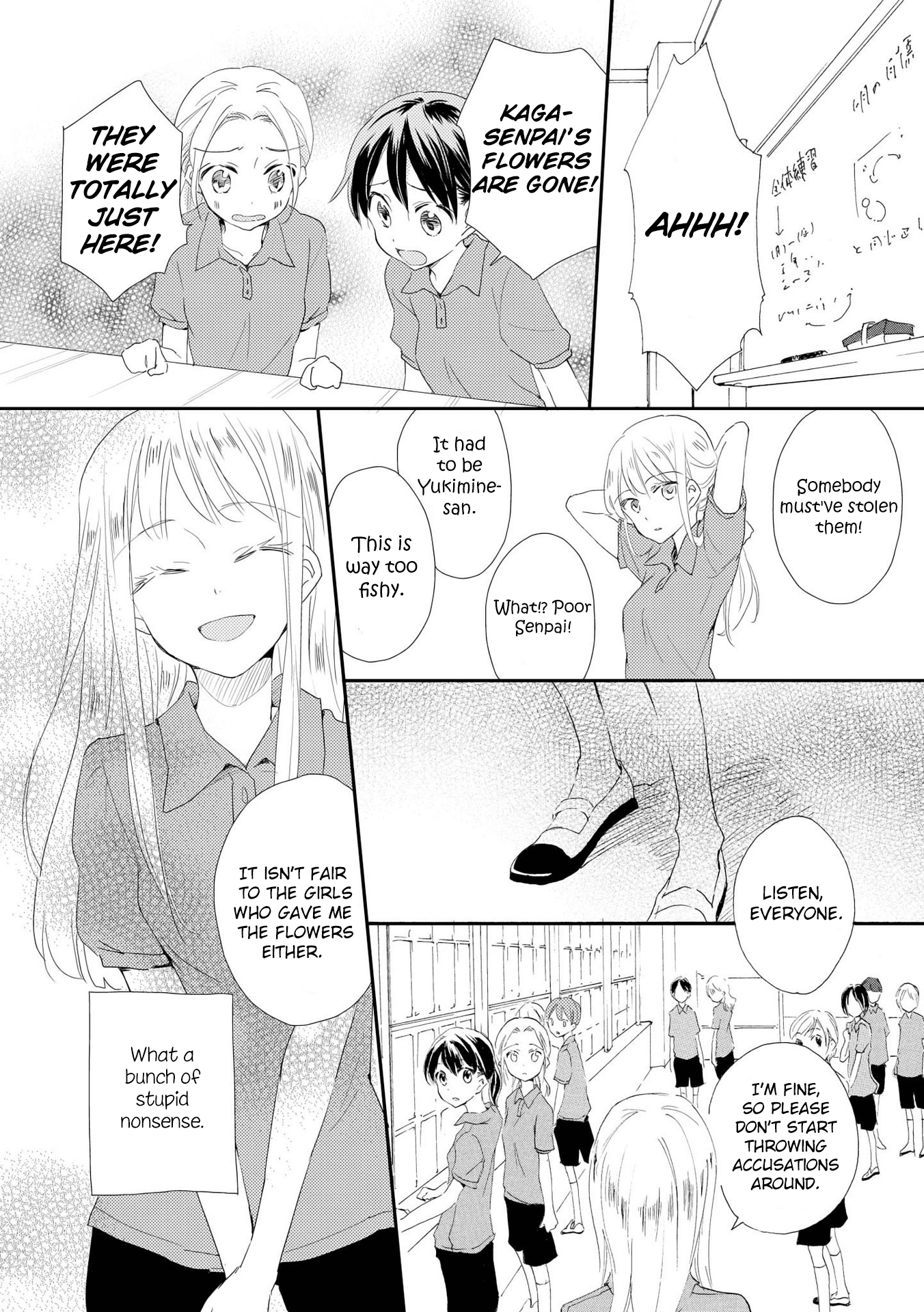 Halaman dari Shoujo² Chapter 1