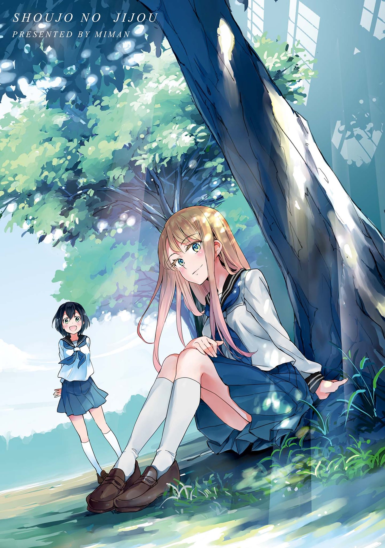 Halaman dari Shoujo² Chapter 1
