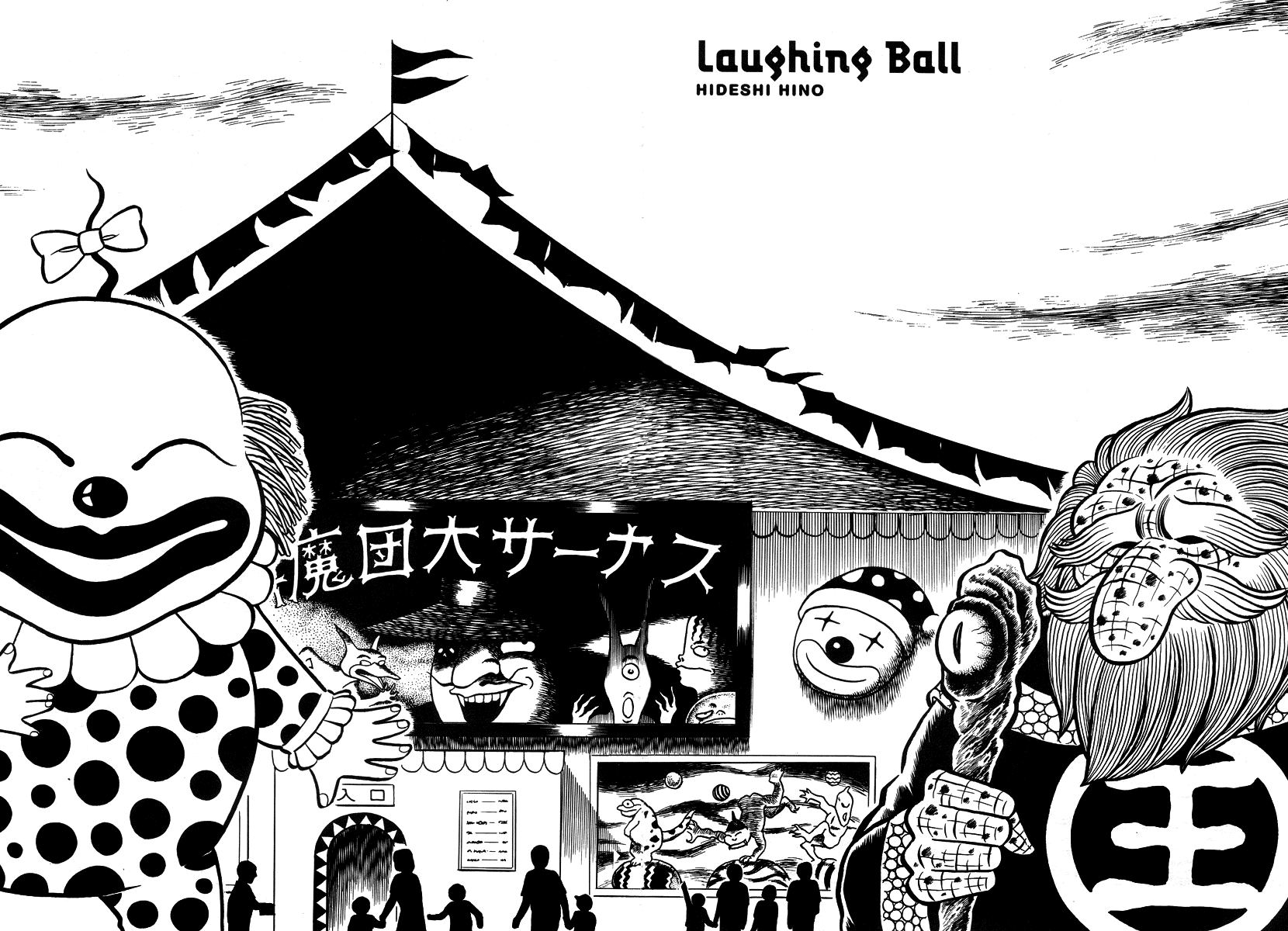 Halaman dari Comics Underground Japan Chapter 13