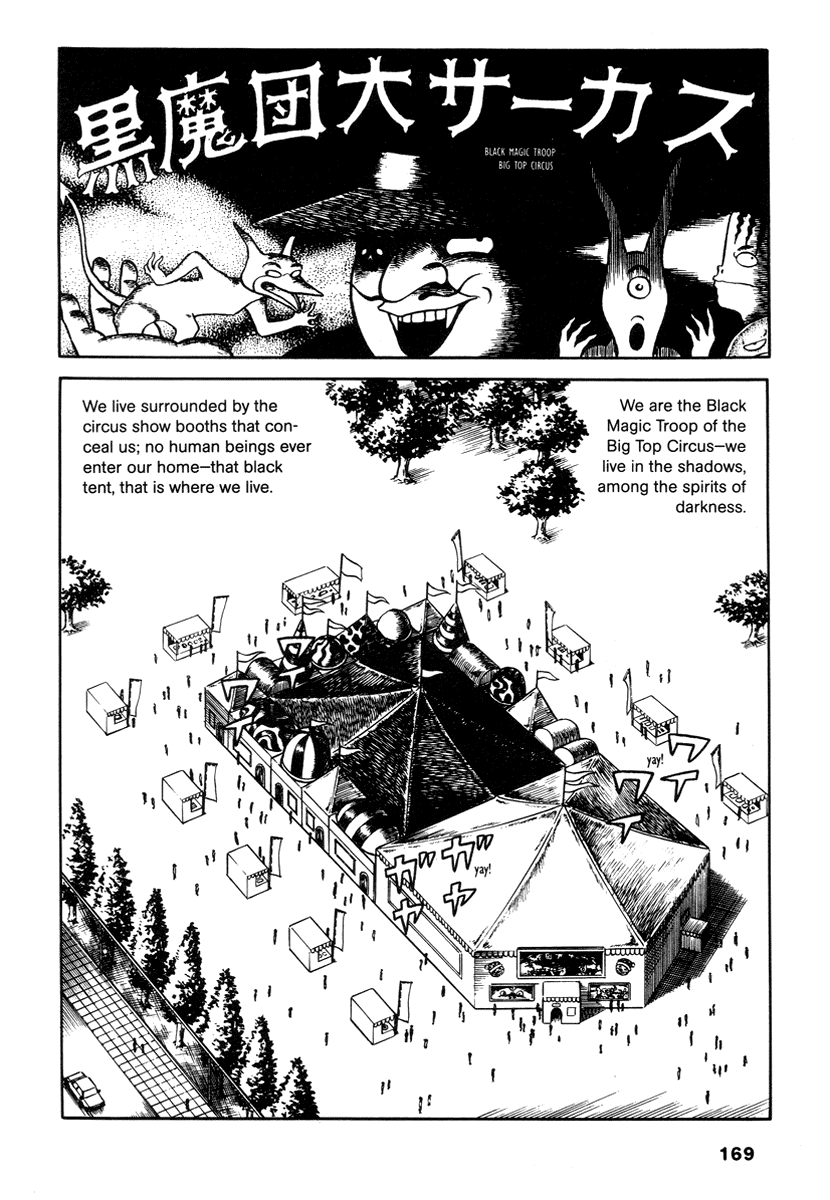 Halaman dari Comics Underground Japan Chapter 13