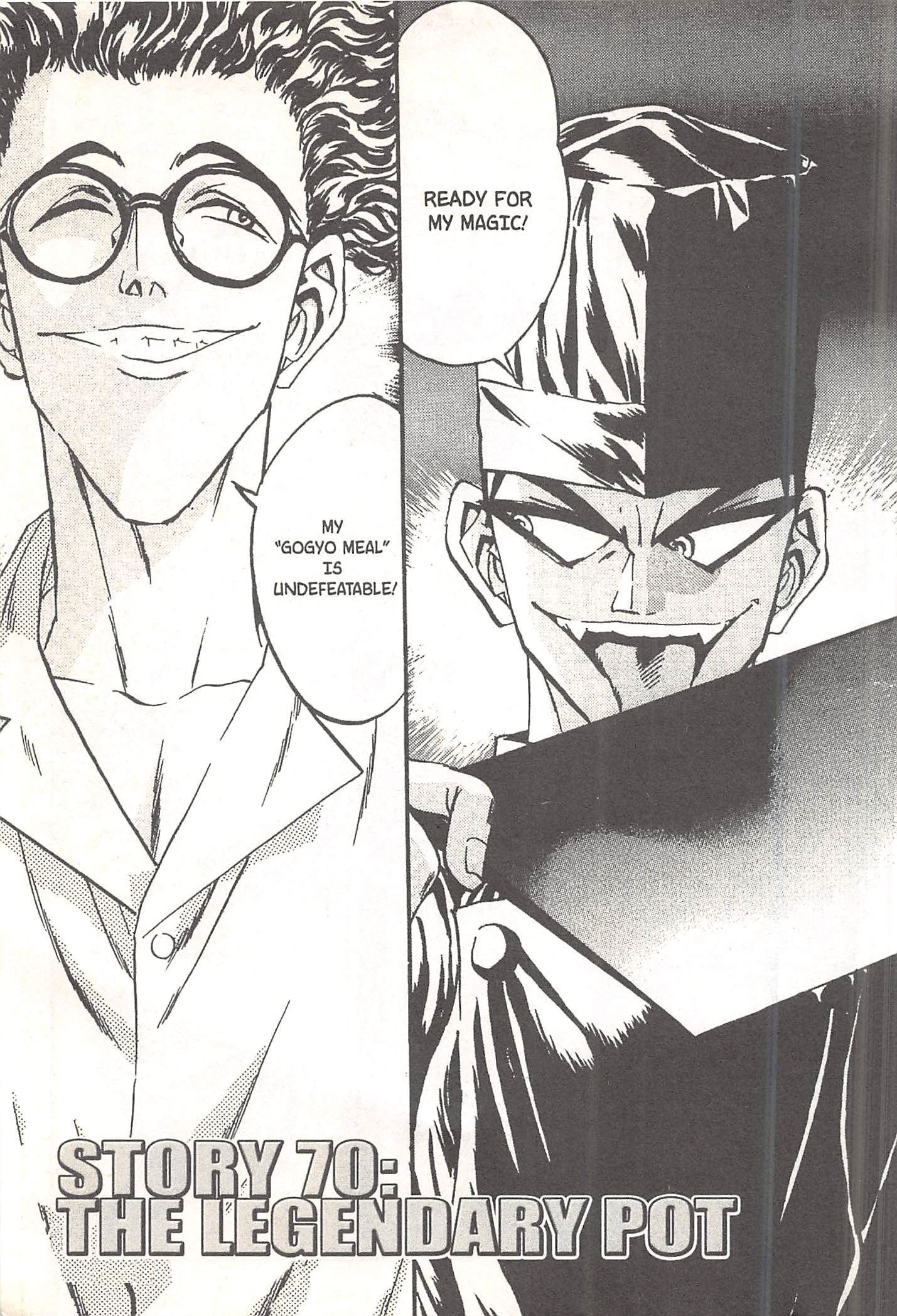 Halaman Manga