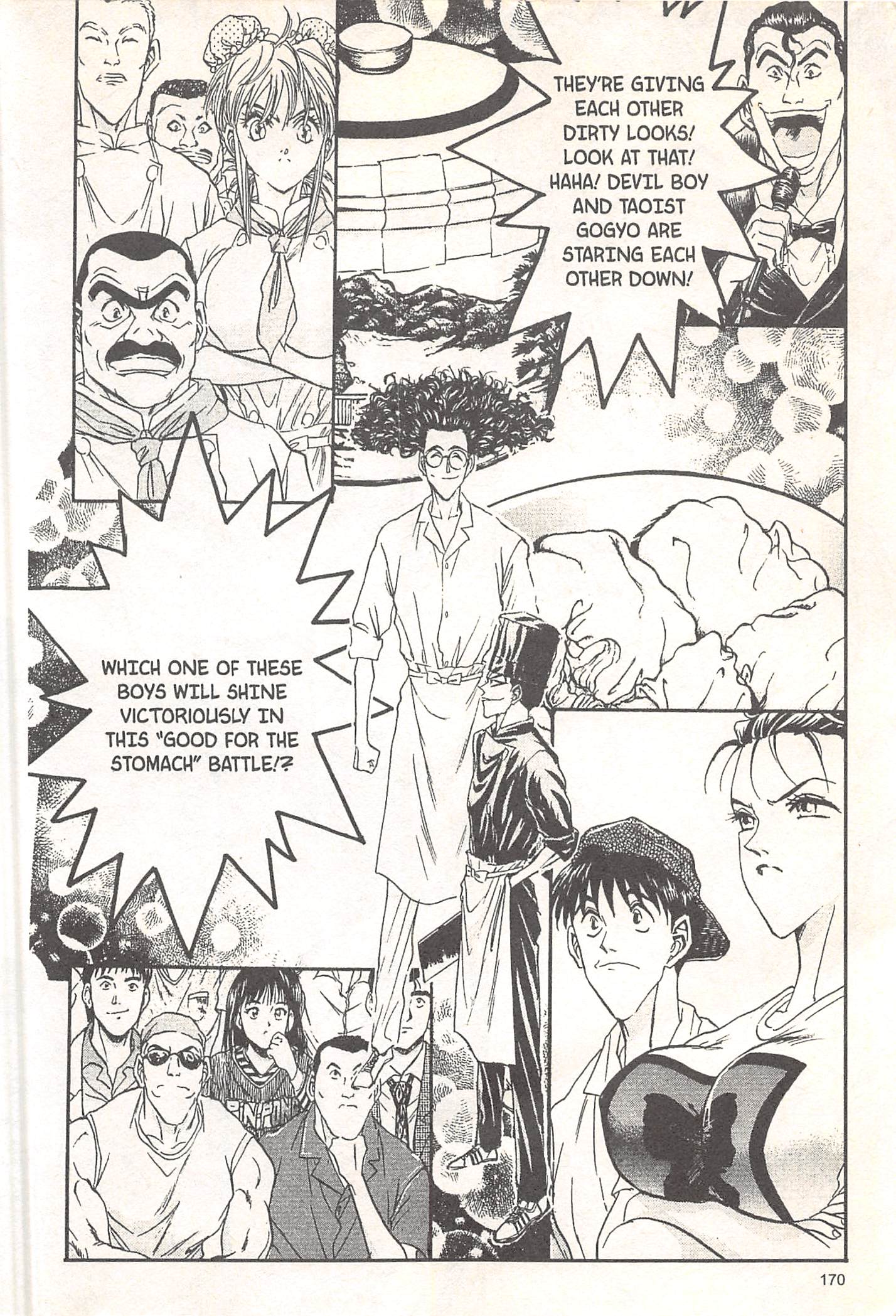 Halaman Manga