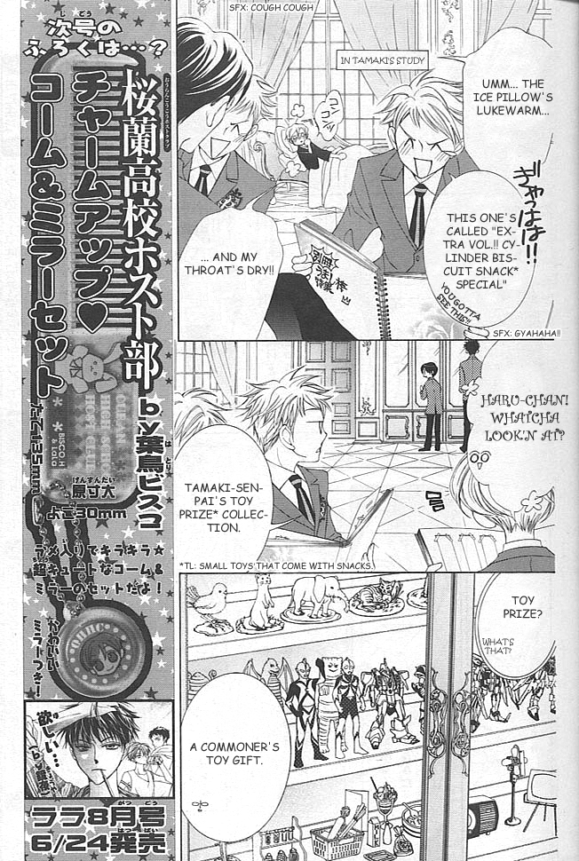 Halaman dari Ouran High School Host Club Chapter 40