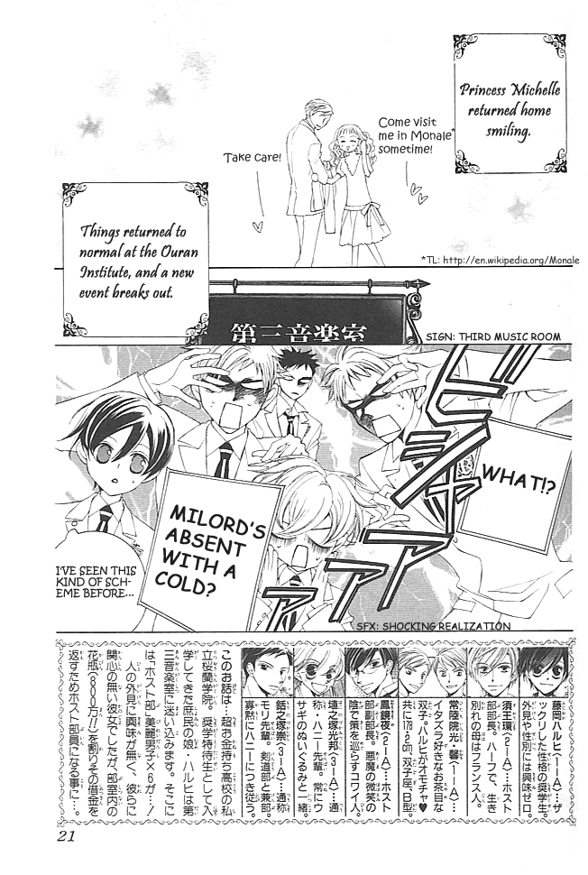 Halaman dari Ouran High School Host Club Chapter 40