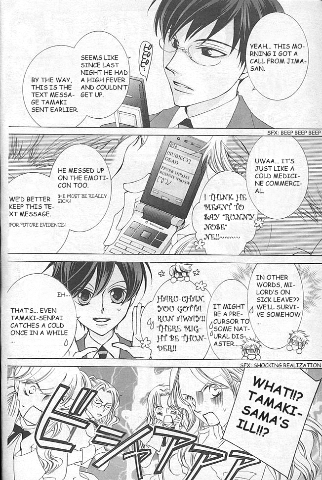 Halaman dari Ouran High School Host Club Chapter 40