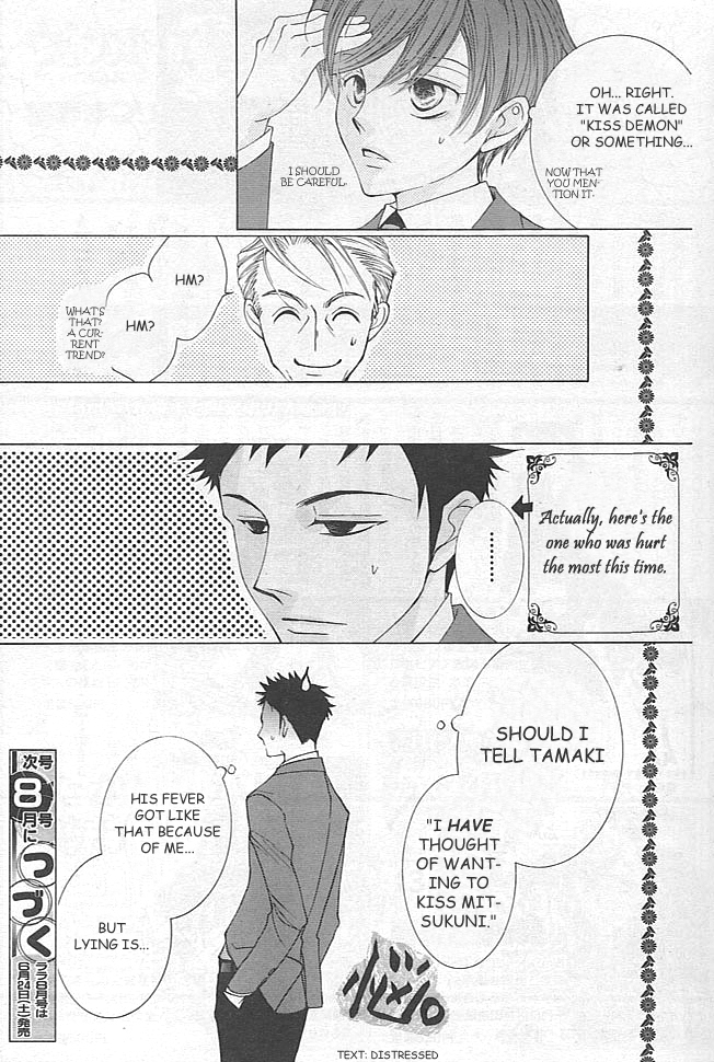 Halaman dari Ouran High School Host Club Chapter 40