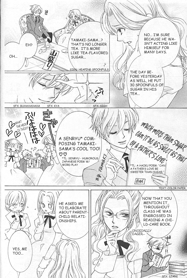 Halaman dari Ouran High School Host Club Chapter 40