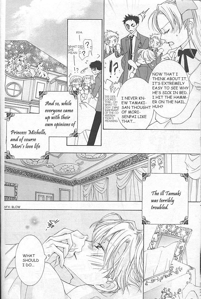 Halaman dari Ouran High School Host Club Chapter 40