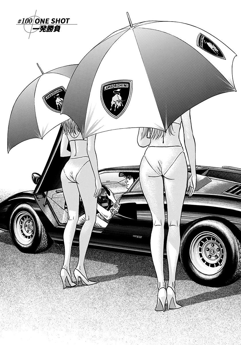 Halaman dari Countach Chapter 100