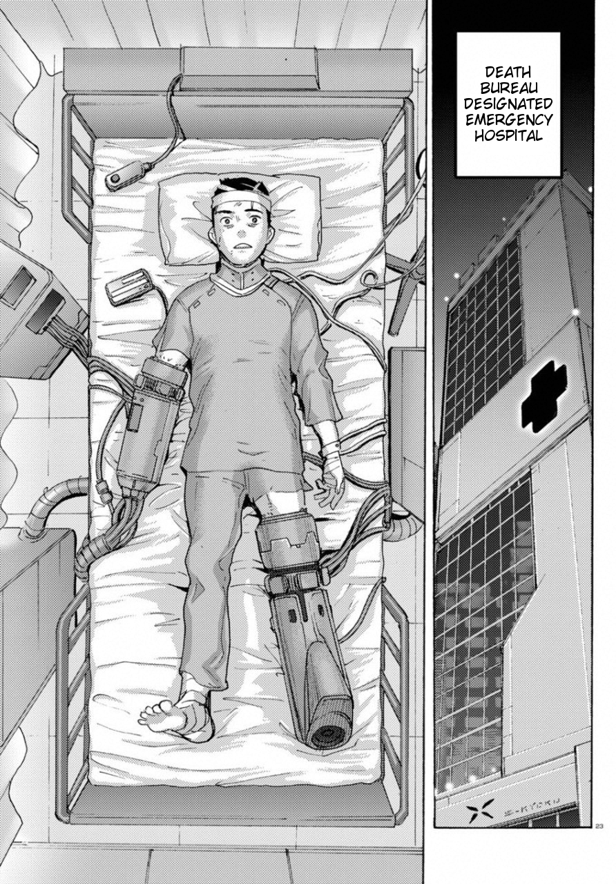 Butterfly Storage Chapter 23 Page 19