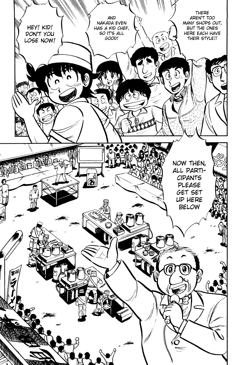 Halaman dari Mister Ajikko Chapter 9