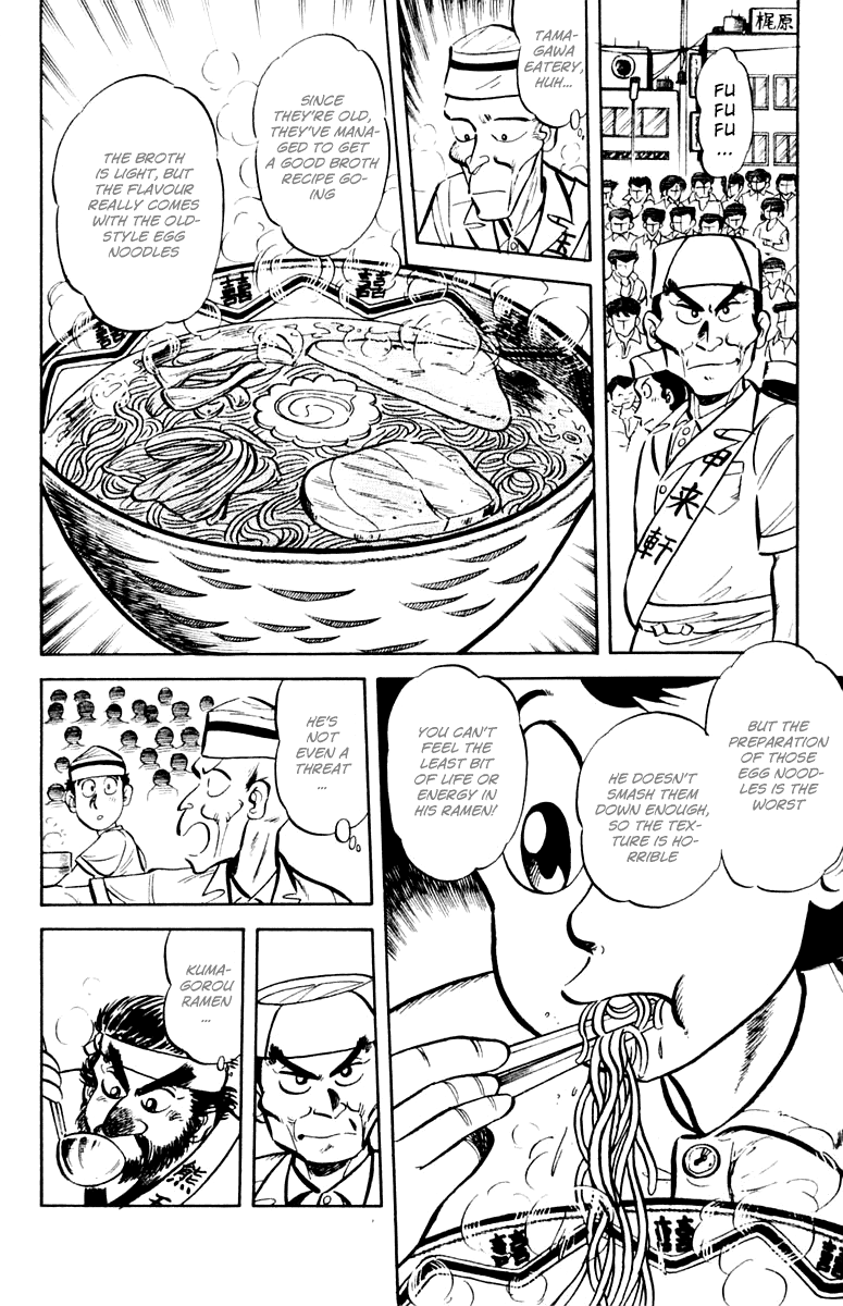 Halaman dari Mister Ajikko Chapter 9