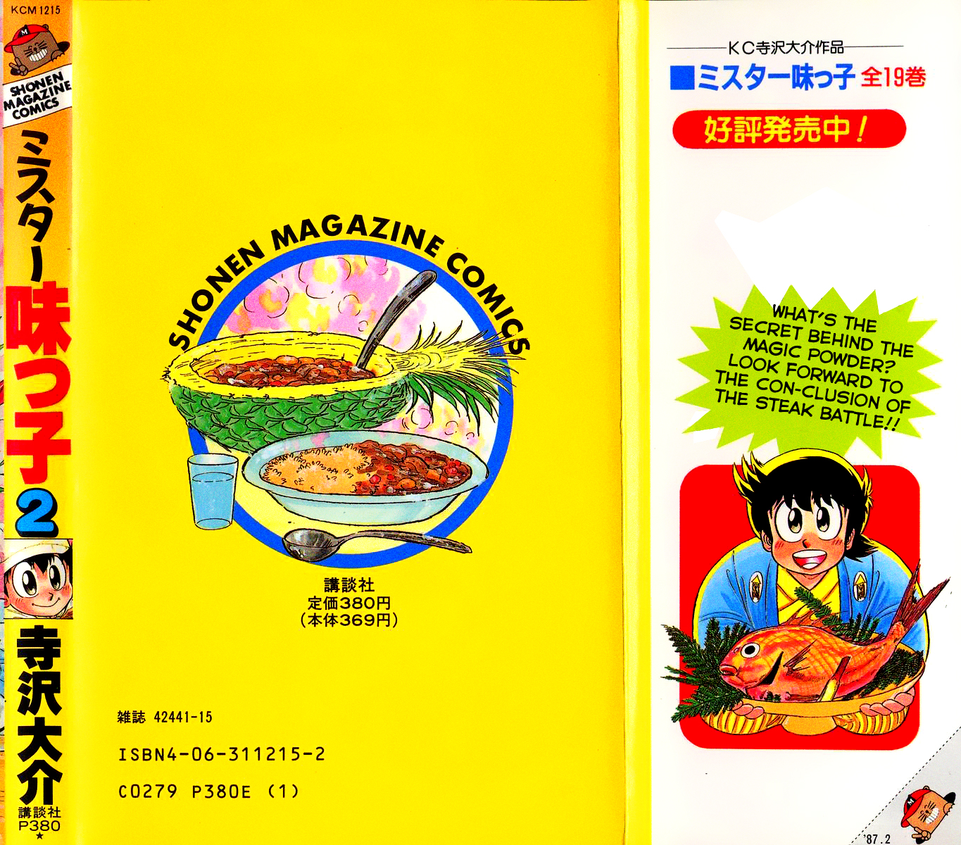 Halaman dari Mister Ajikko Chapter 9