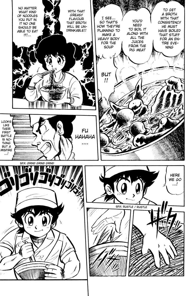 Halaman dari Mister Ajikko Chapter 9