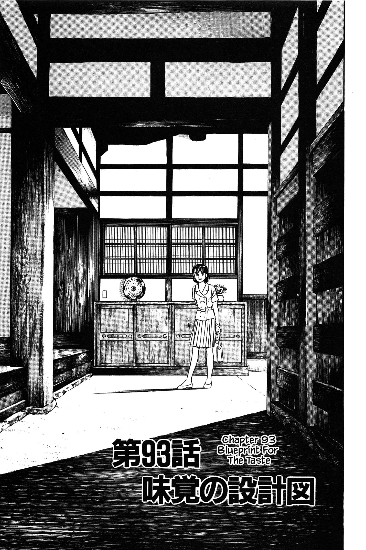Halaman dari Natsuko's Sake Chapter 93