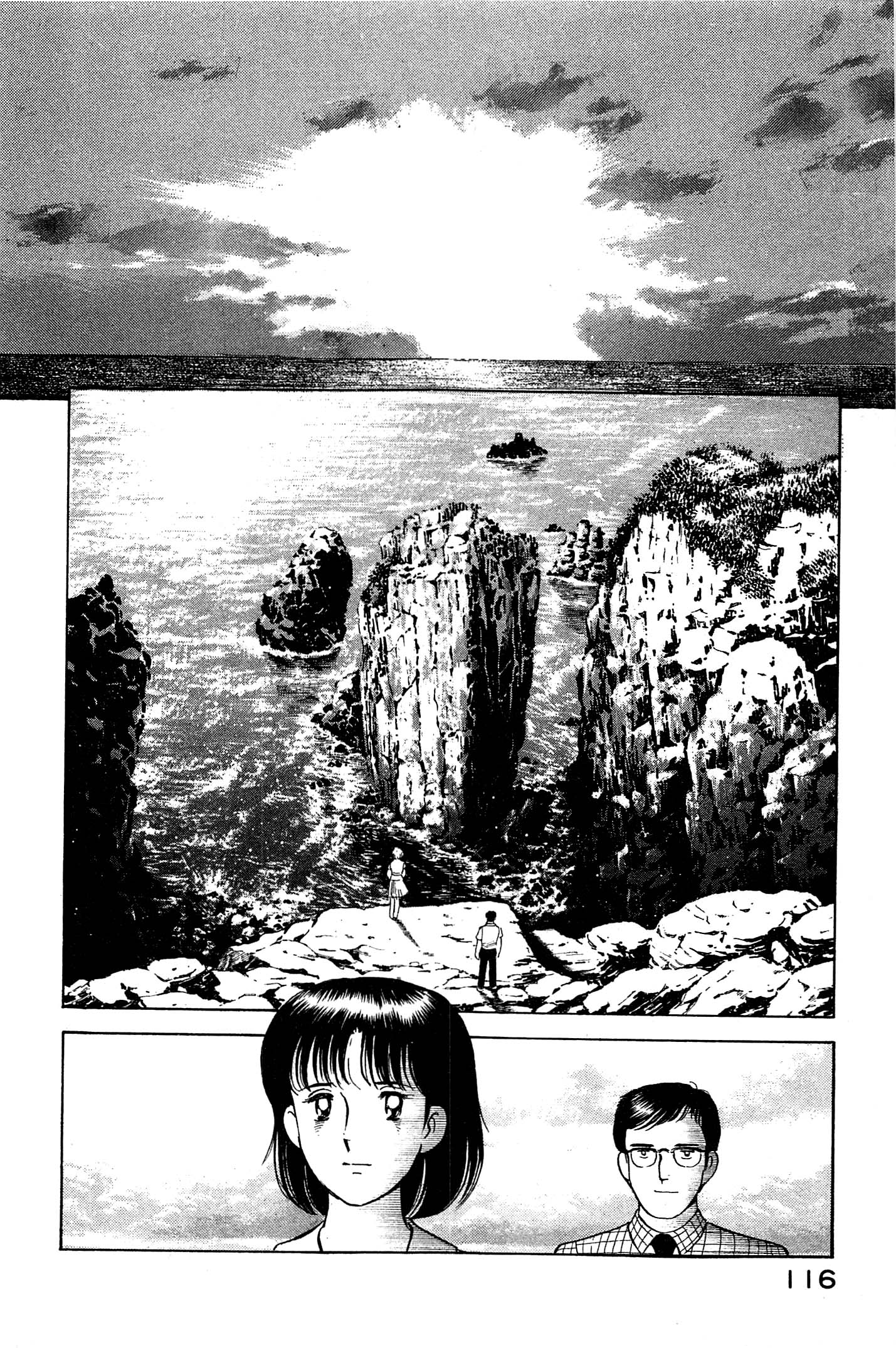 Halaman dari Natsuko's Sake Chapter 93