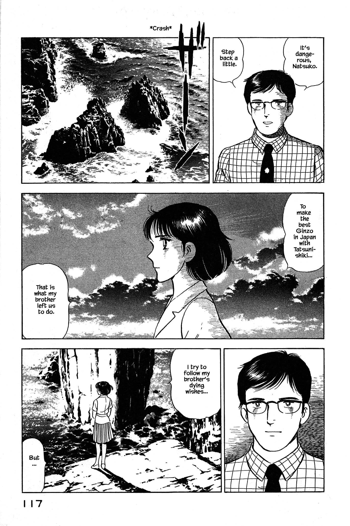 Halaman dari Natsuko's Sake Chapter 93