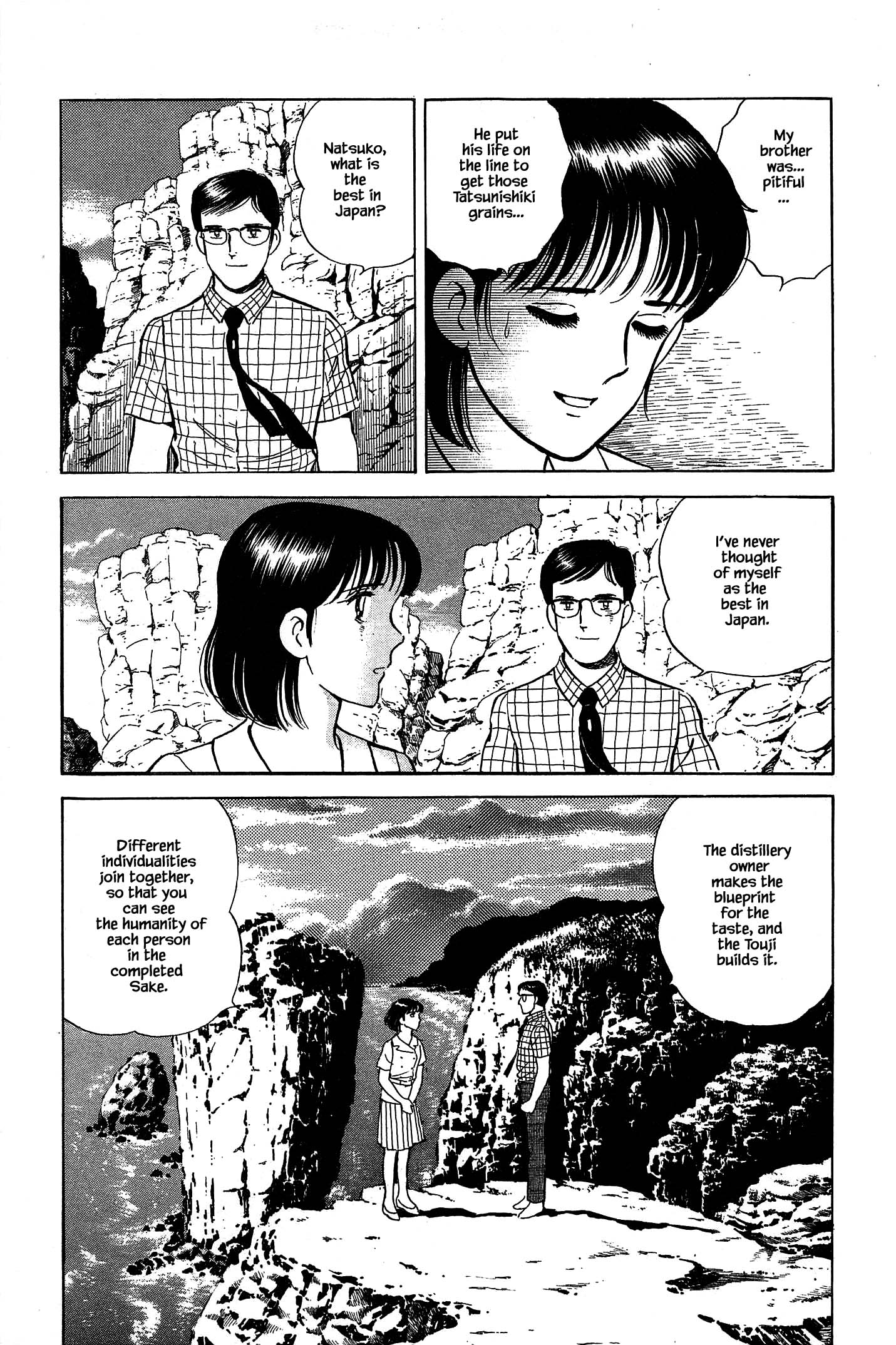 Halaman dari Natsuko's Sake Chapter 93