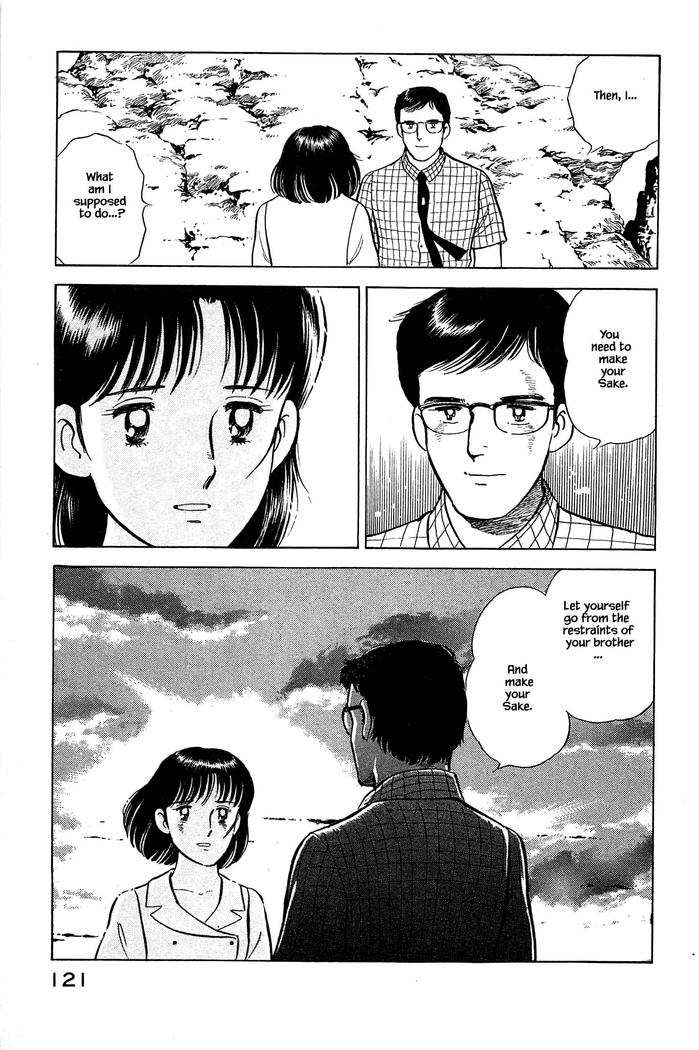 Halaman dari Natsuko's Sake Chapter 93