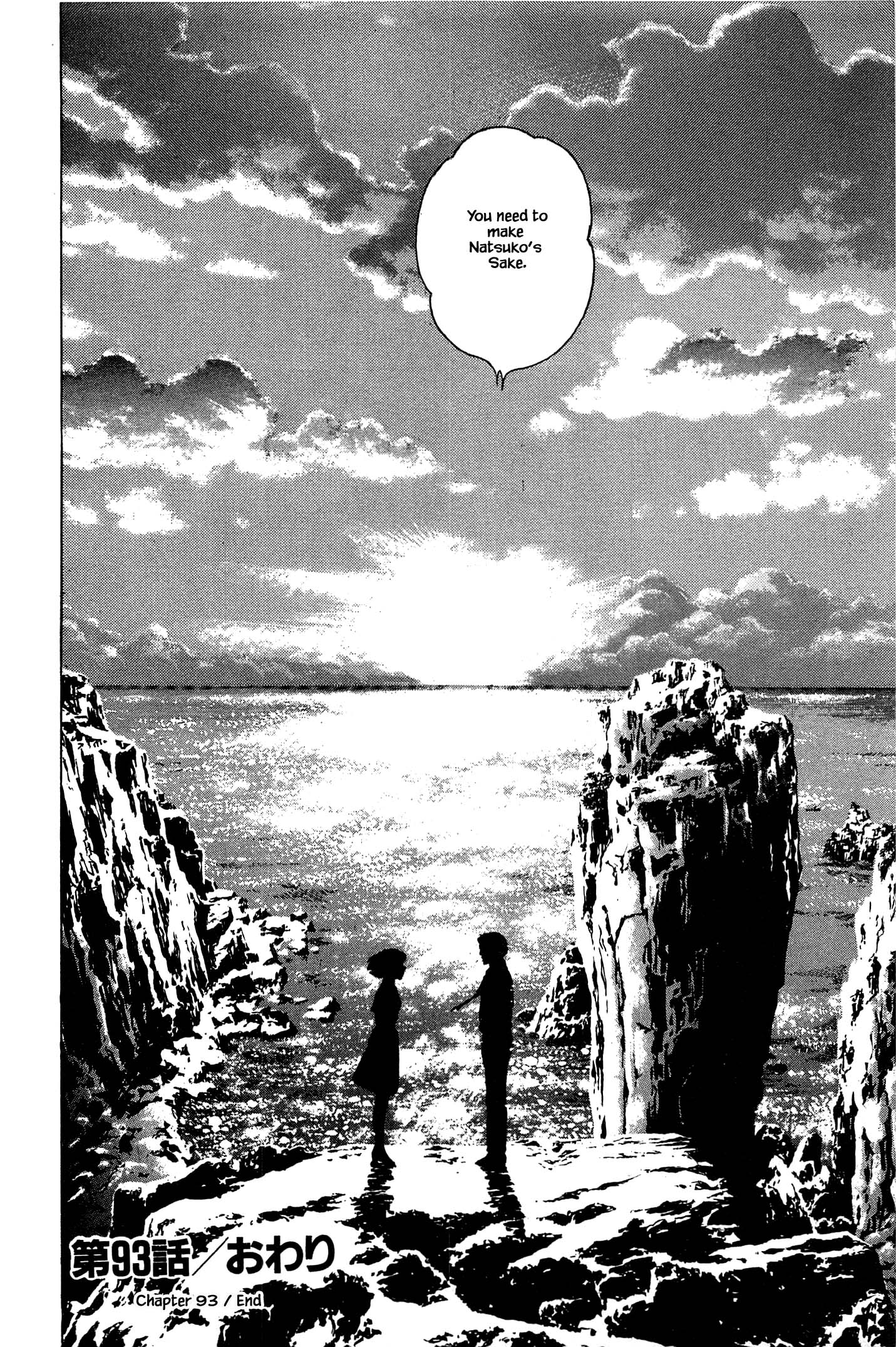 Halaman dari Natsuko's Sake Chapter 93