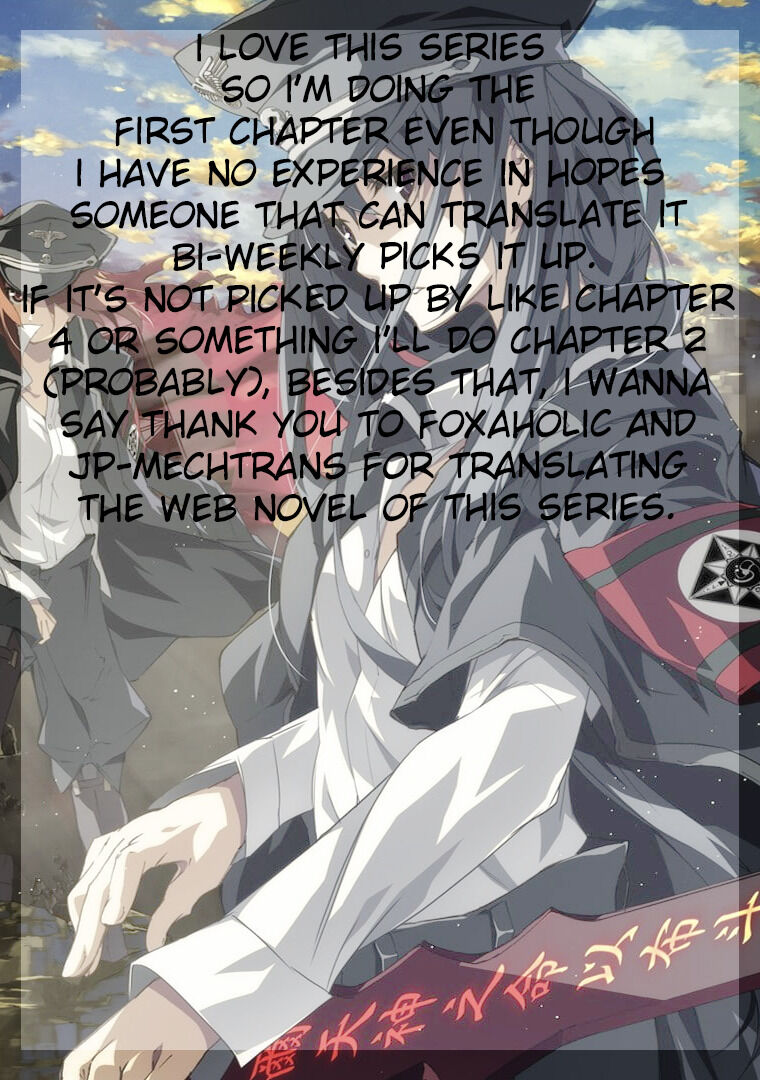 Chounin A wa Akuyaku Reijou wo Doushitemo Sukuitai ~Dobu to Sora to Koori no Himegimi~ Chapter 1 Page 30