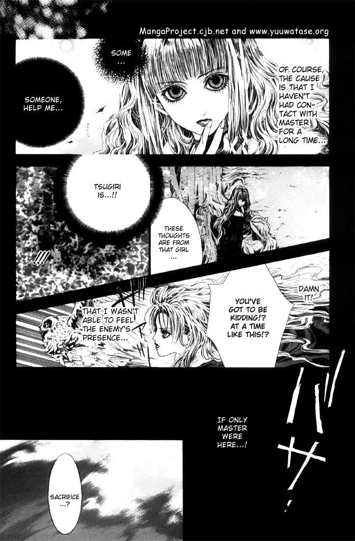 Halaman dari Alichino Chapter 4