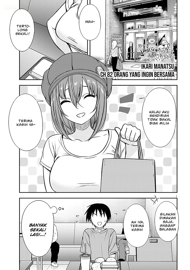 Kurai Ano Ko to Shitai Koto Chapter 82 - halaman 2