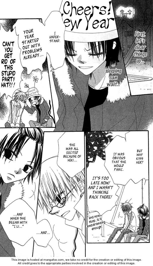 Halaman dari Nousatsu Junkie Chapter 34