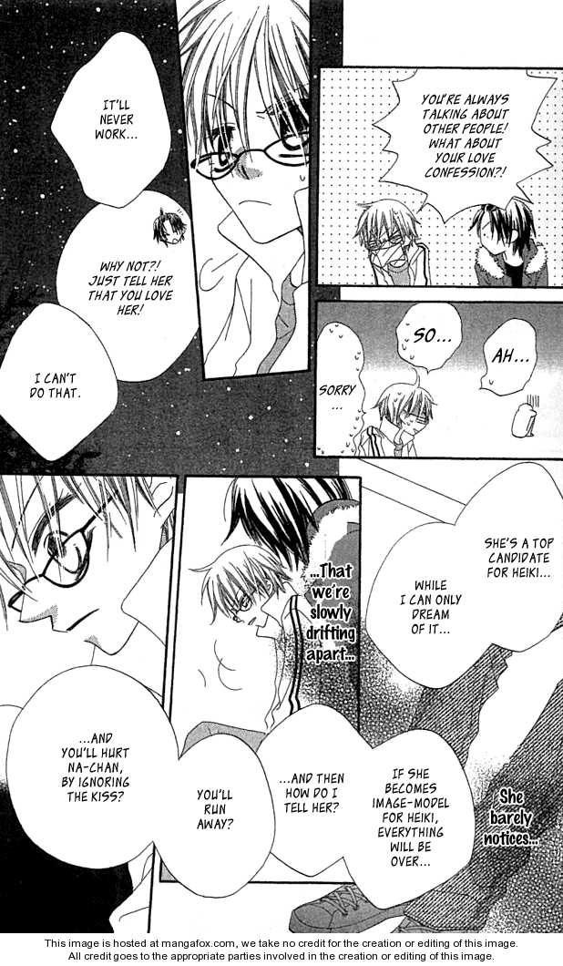 Halaman dari Nousatsu Junkie Chapter 34