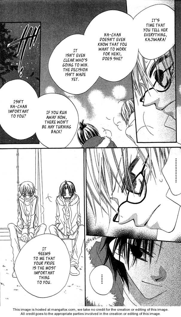 Halaman dari Nousatsu Junkie Chapter 34