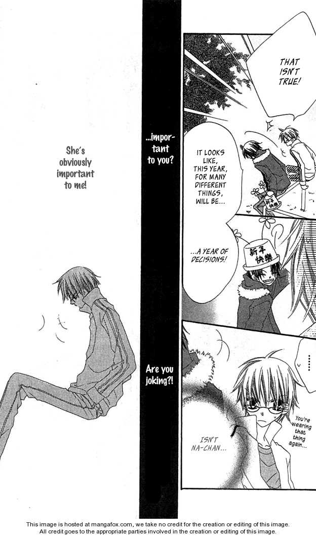 Halaman dari Nousatsu Junkie Chapter 34