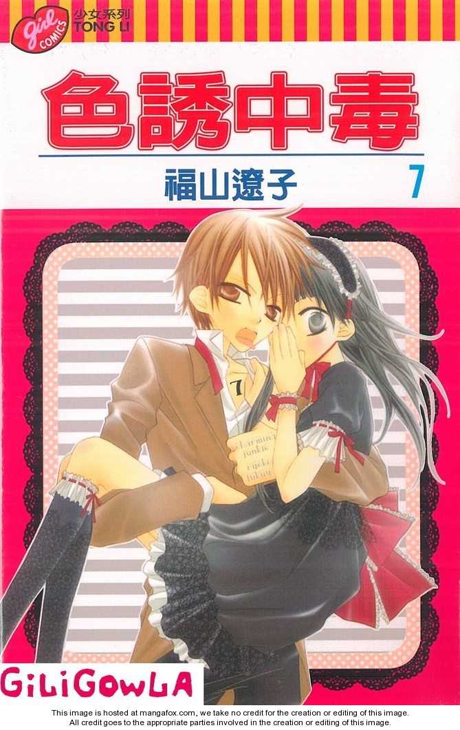 Halaman dari Nousatsu Junkie Chapter 34