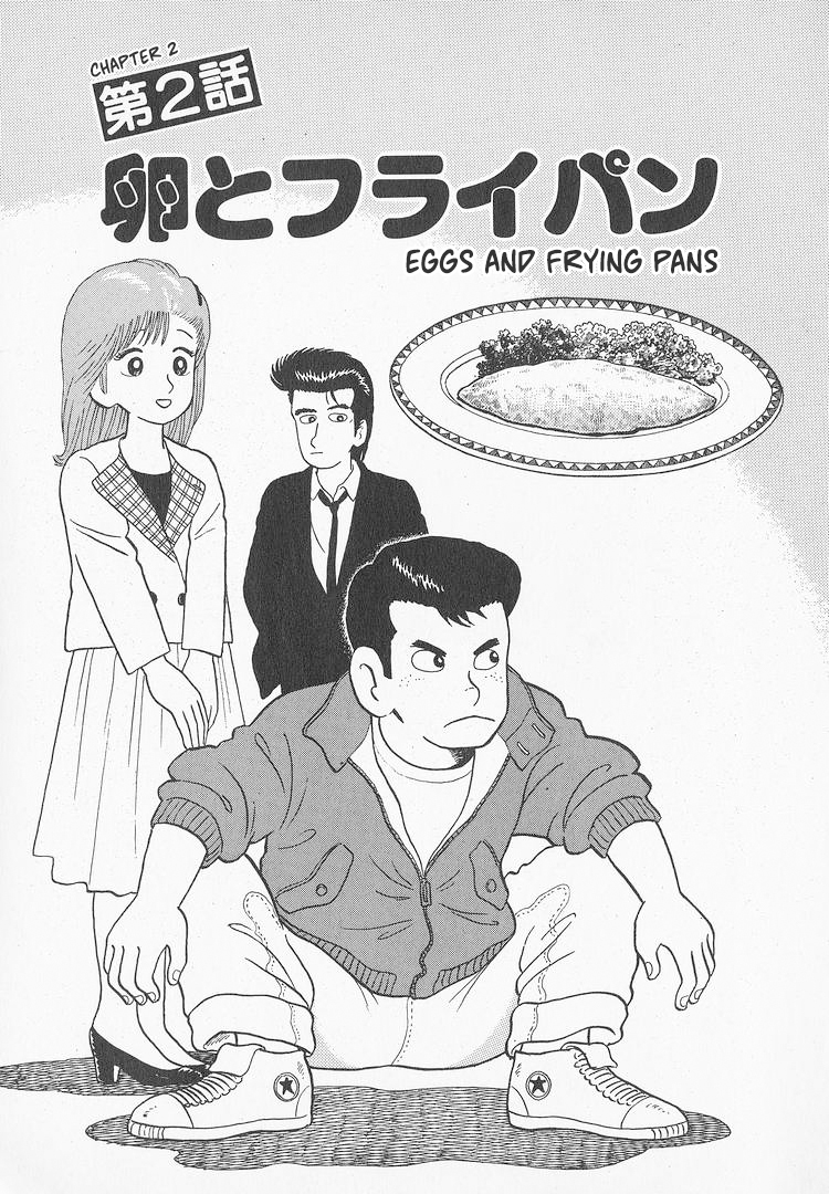 Halaman dari Oishinbo Chapter 46