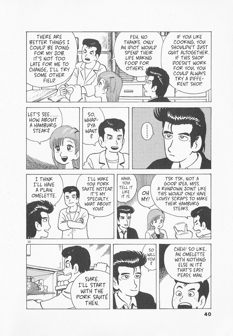 Halaman dari Oishinbo Chapter 46