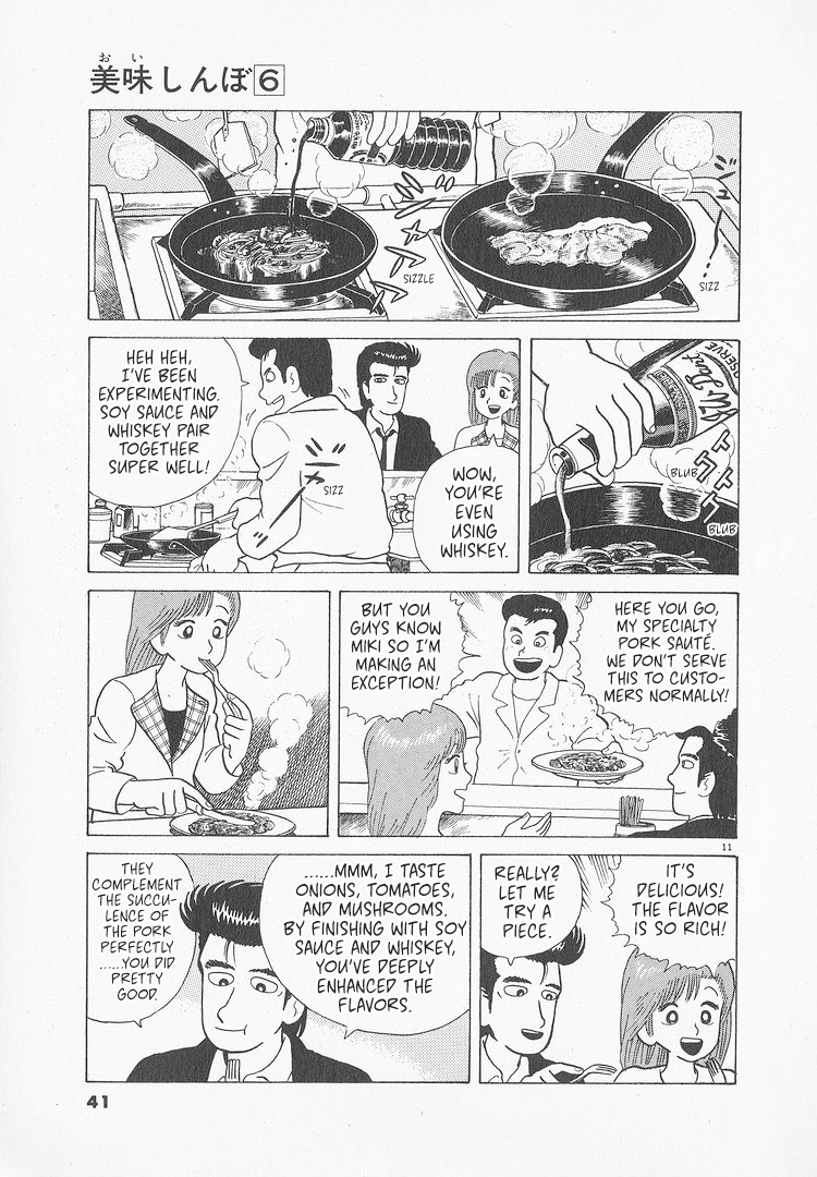 Halaman dari Oishinbo Chapter 46