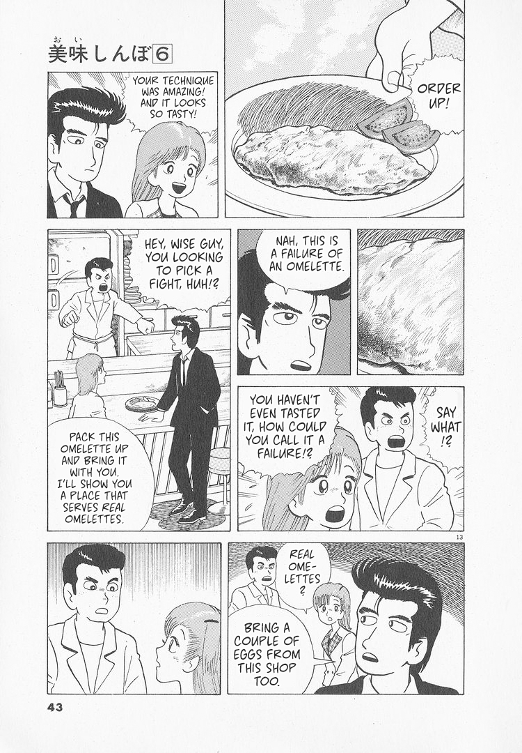 Halaman dari Oishinbo Chapter 46