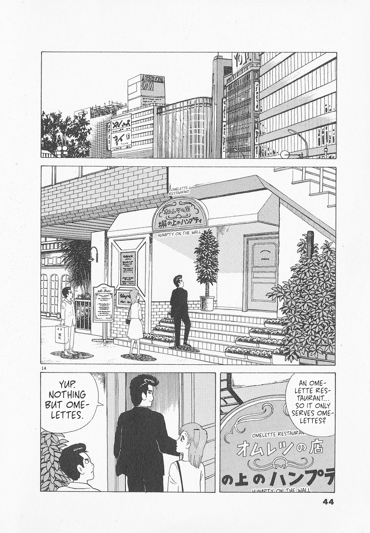 Halaman dari Oishinbo Chapter 46