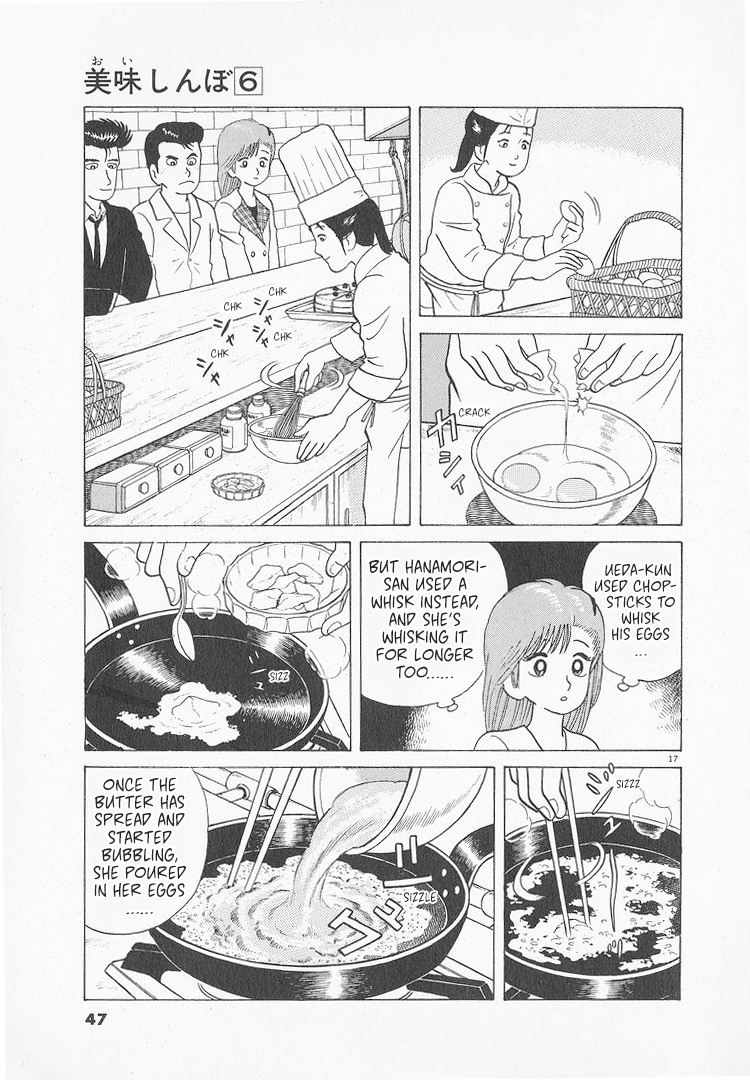 Halaman dari Oishinbo Chapter 46