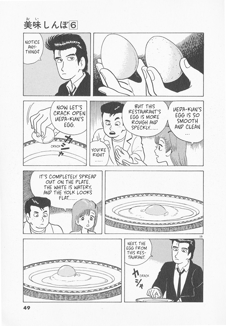 Halaman dari Oishinbo Chapter 46