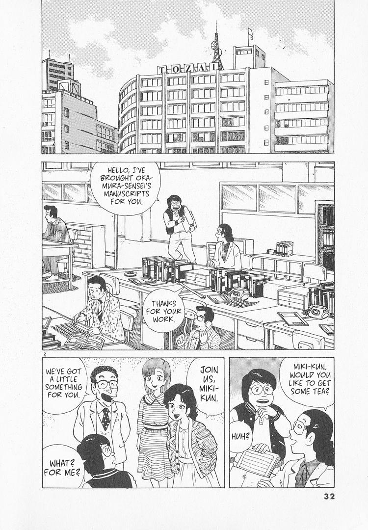 Halaman dari Oishinbo Chapter 46