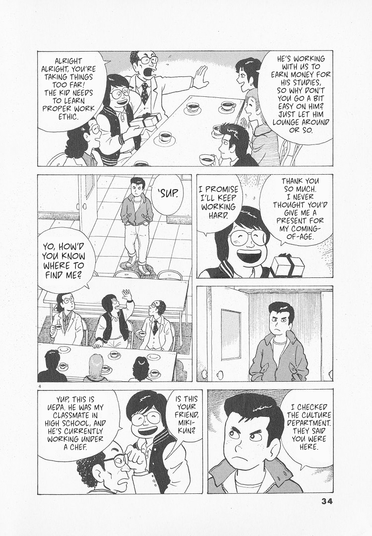 Halaman dari Oishinbo Chapter 46