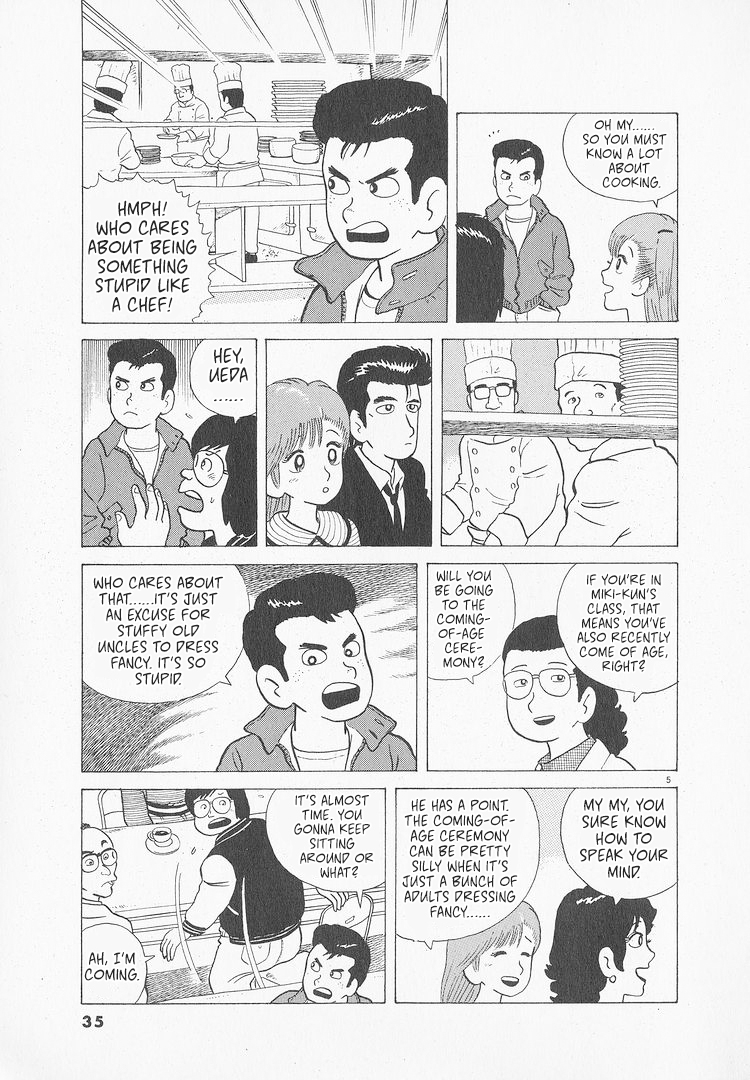 Halaman dari Oishinbo Chapter 46