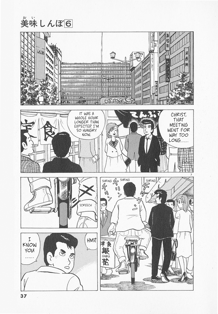 Halaman dari Oishinbo Chapter 46